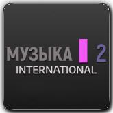 Логотип канала 'Музыка 2 International'